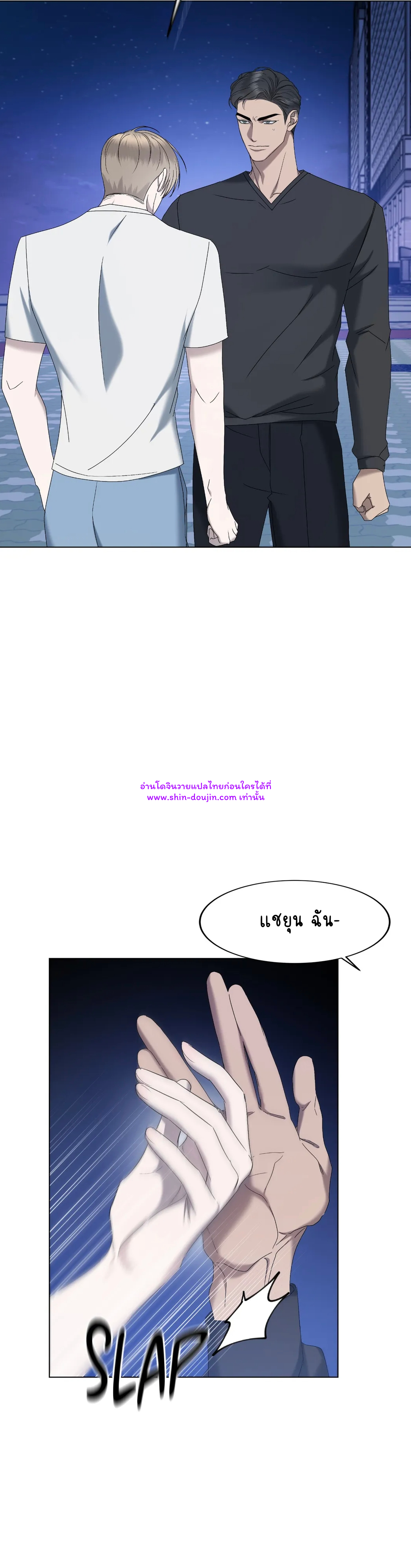 Water polo prince EP 14